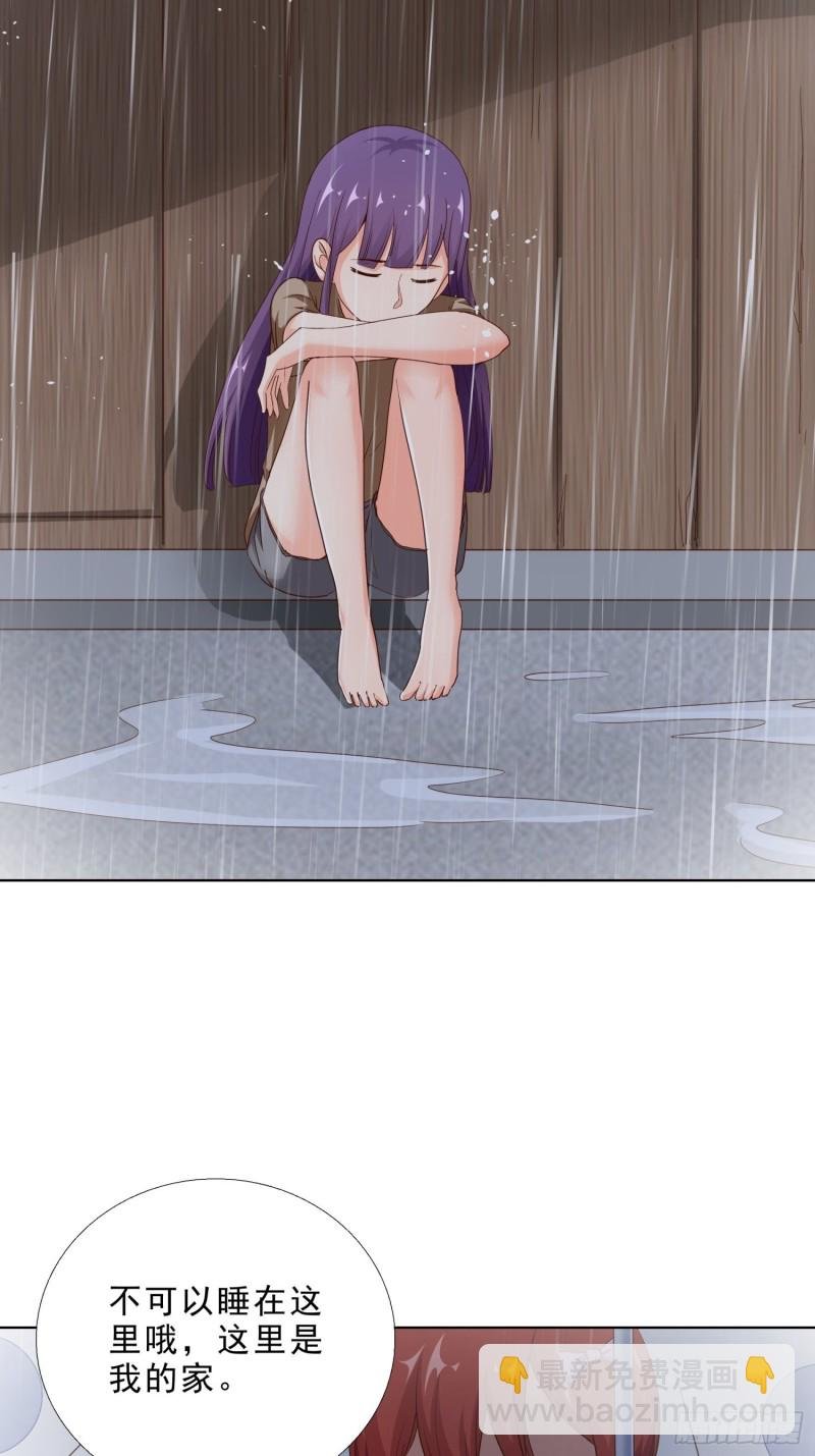 97话 纠结