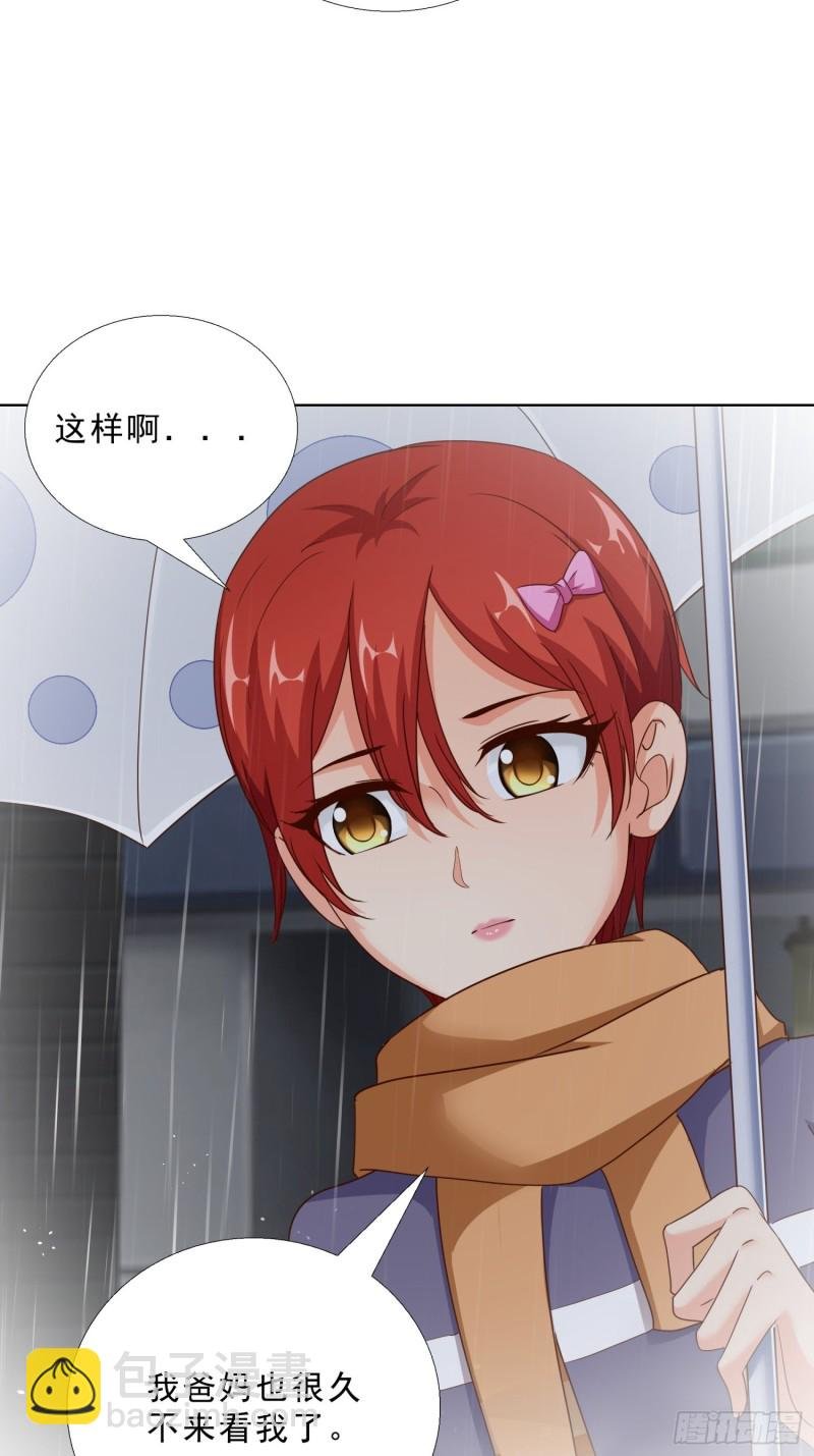 97话 纠结