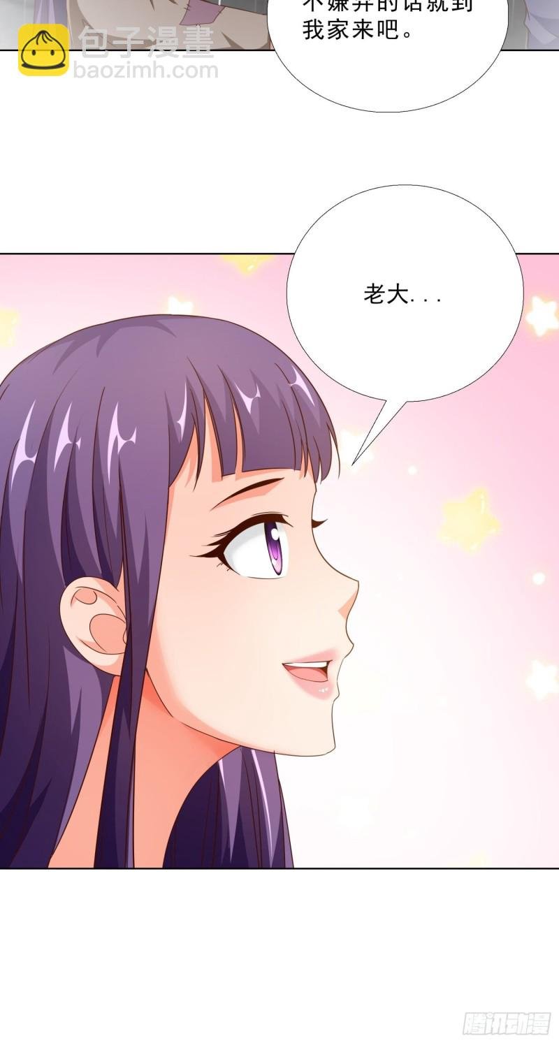 97话 纠结