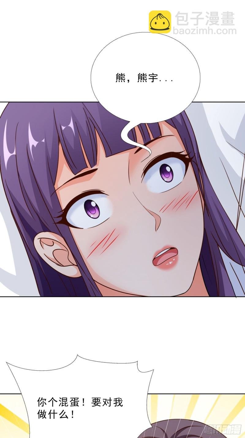 97话 纠结