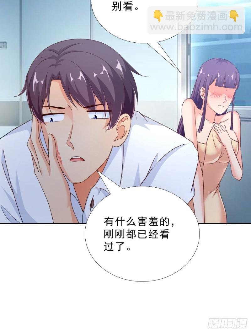 97话 纠结