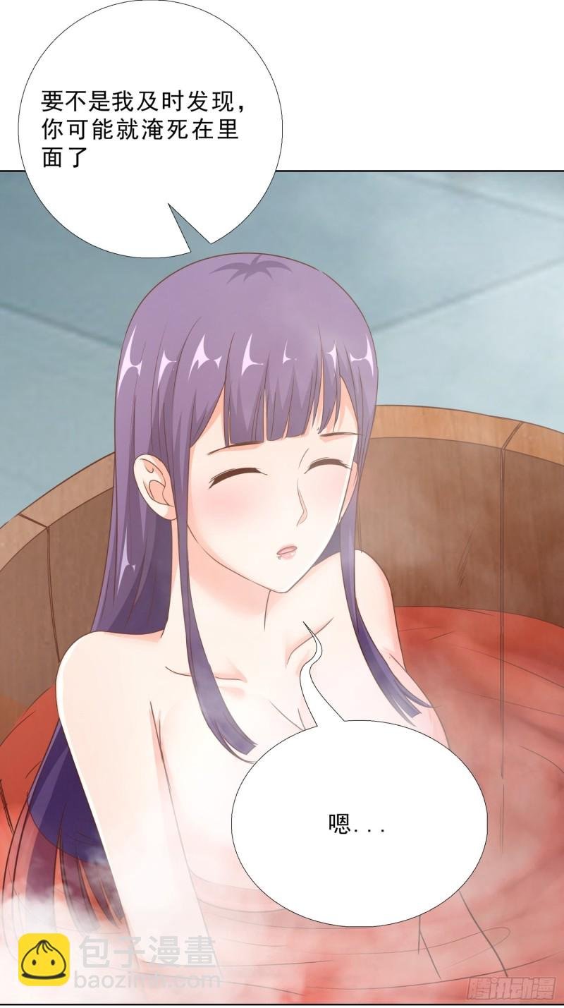 97话 纠结