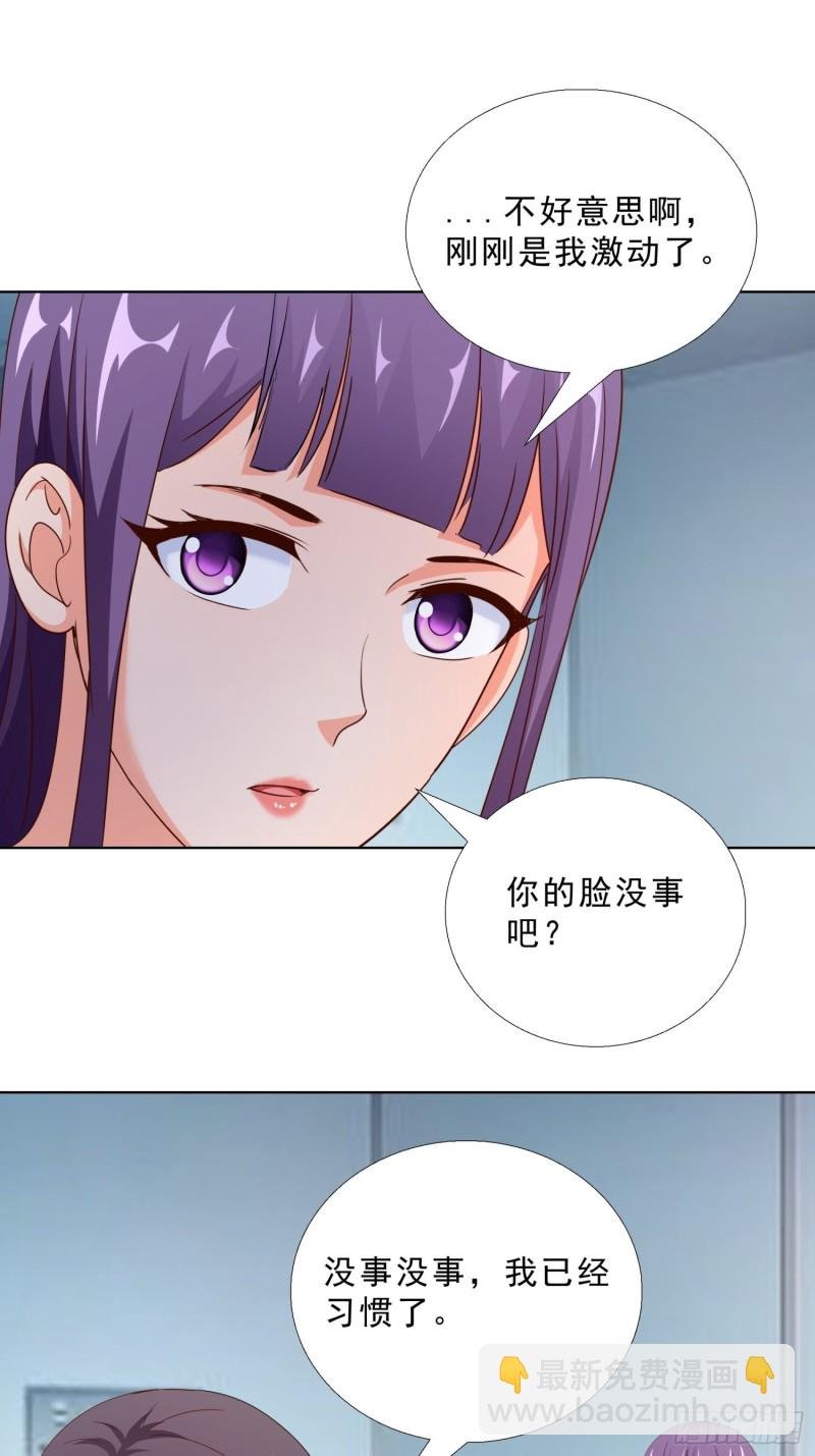 97话 纠结