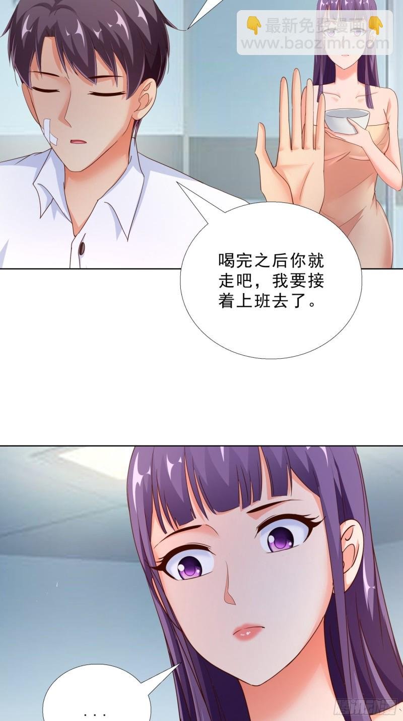 97话 纠结