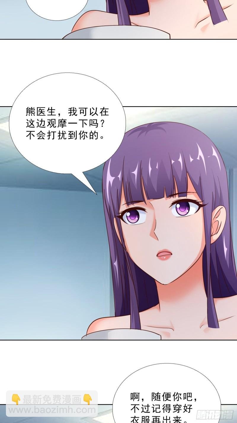 97话 纠结