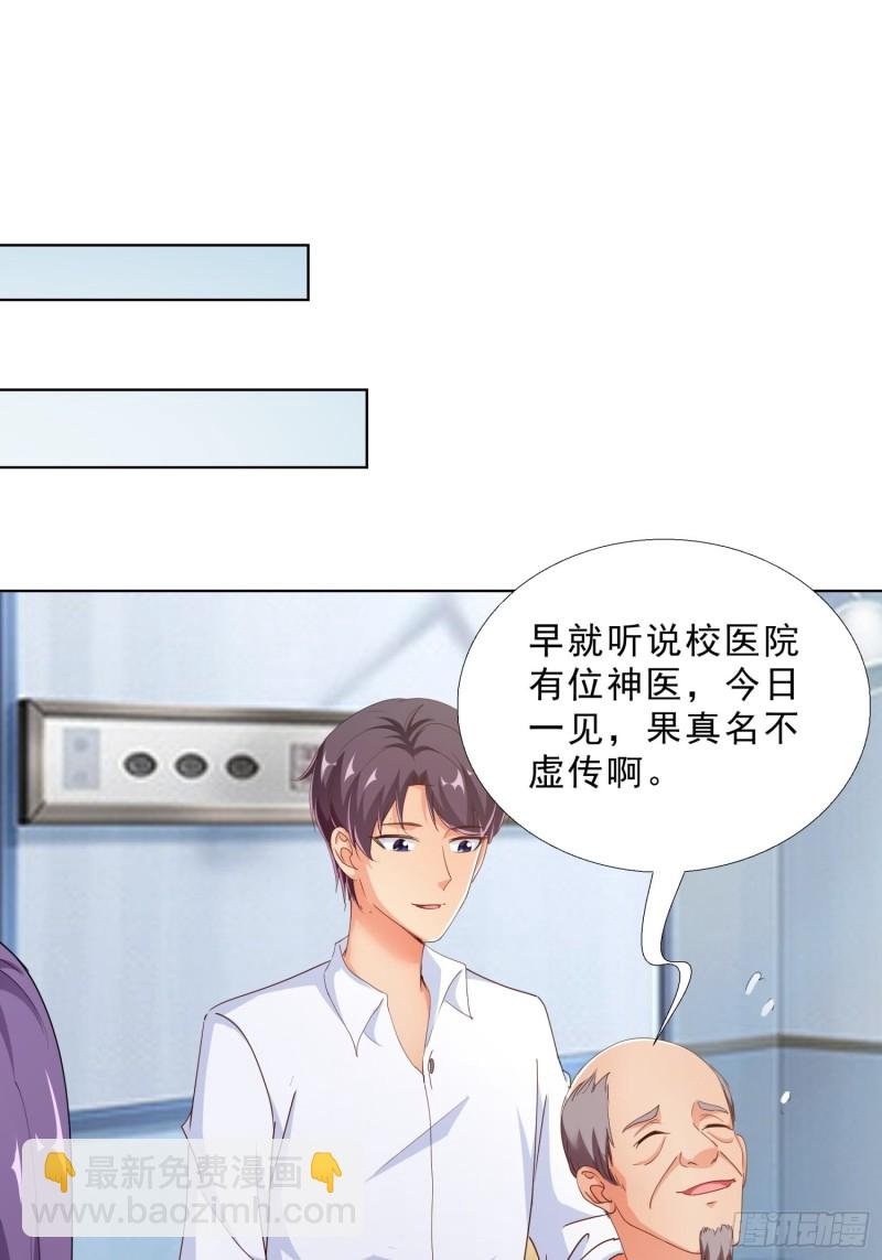 97话 纠结
