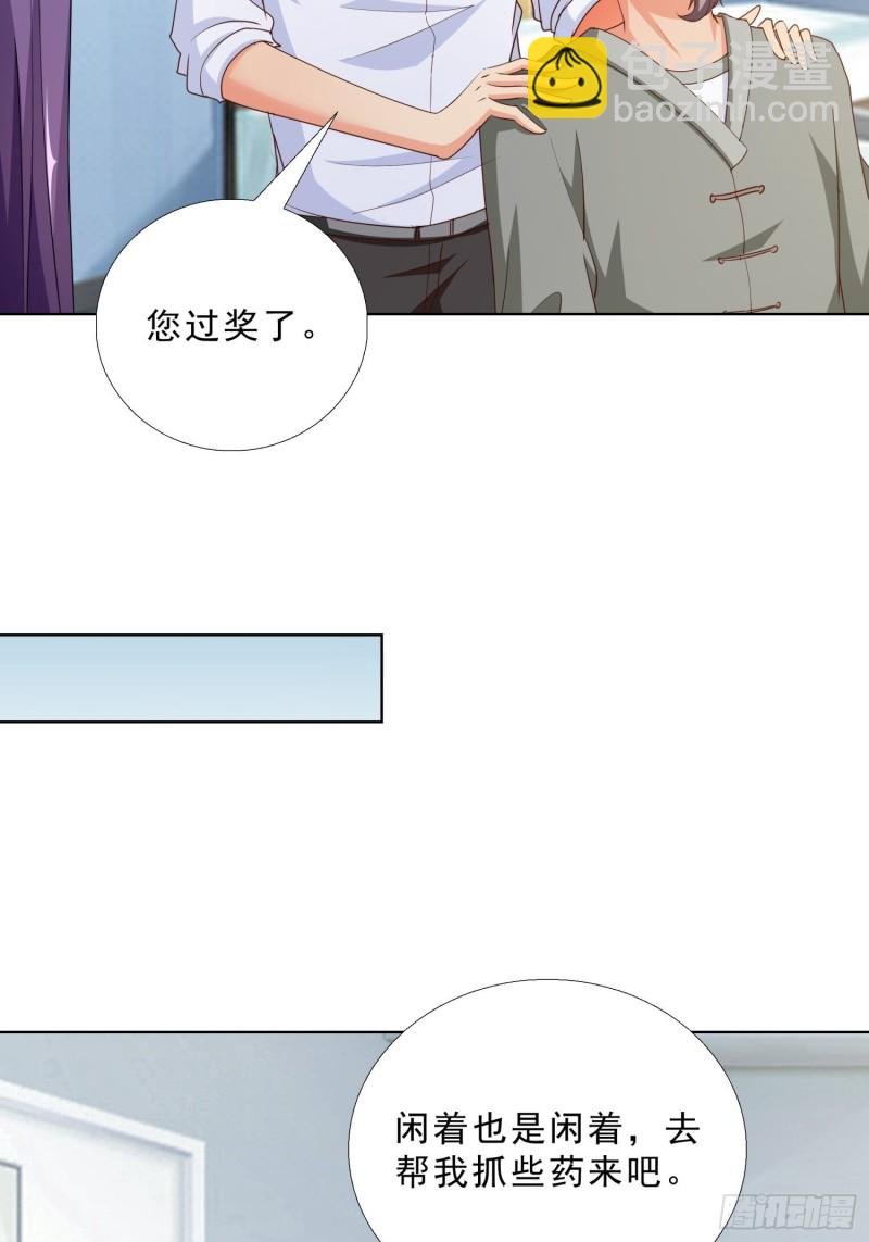 97话 纠结