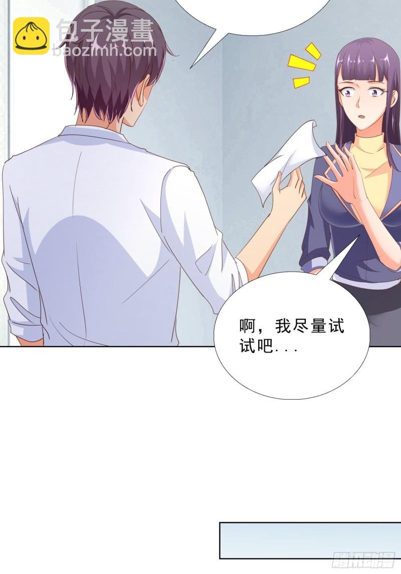 97话 纠结