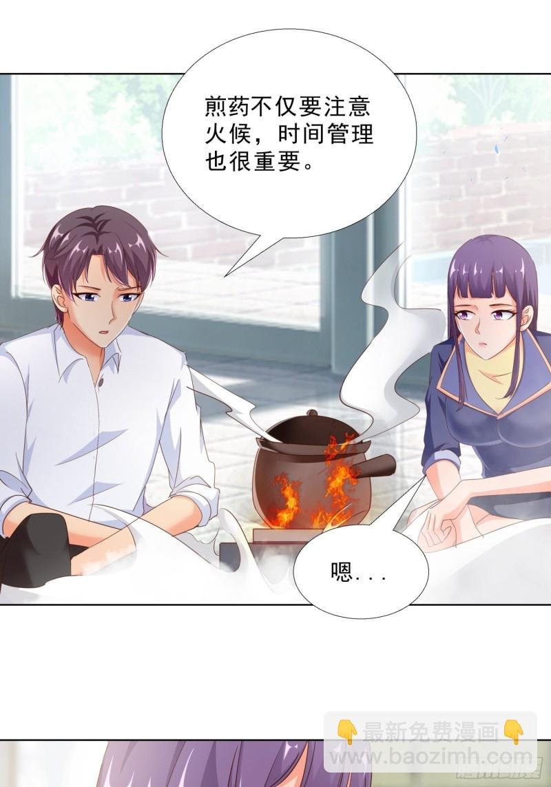 97话 纠结