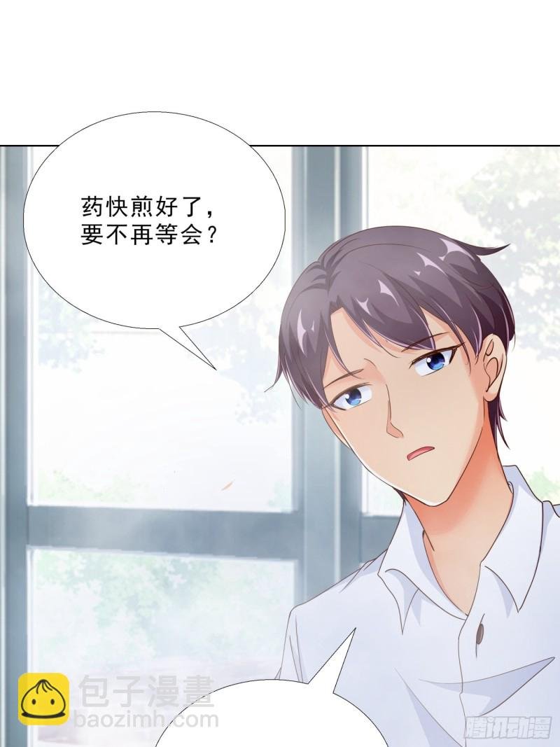 97话 纠结
