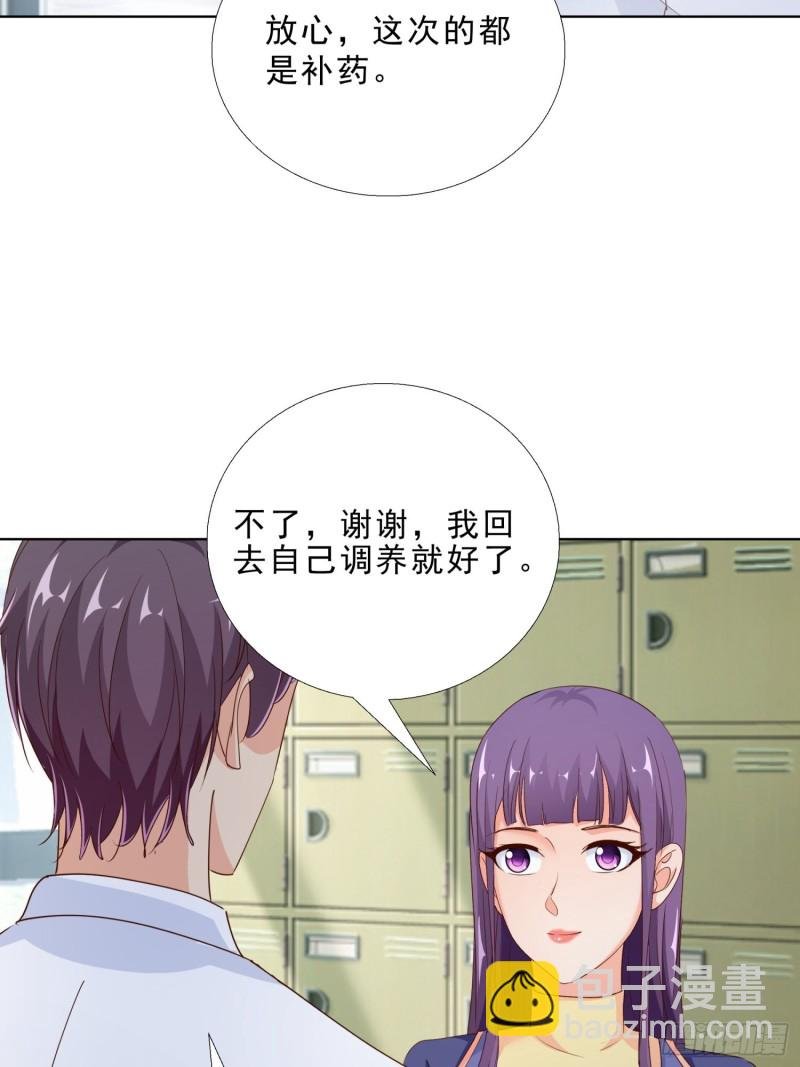 97话 纠结