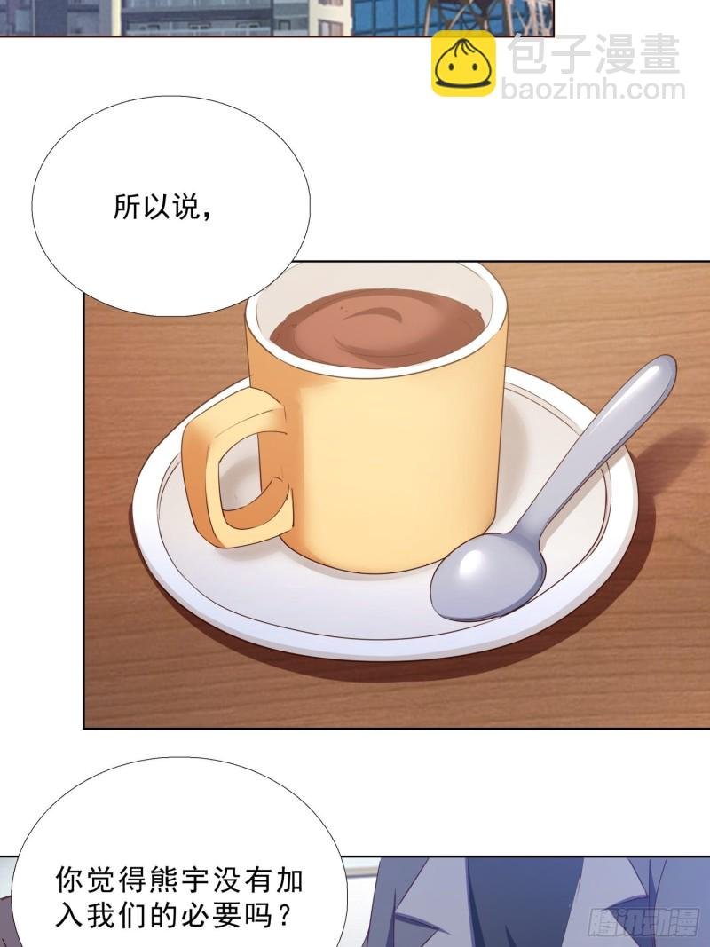 97话 纠结
