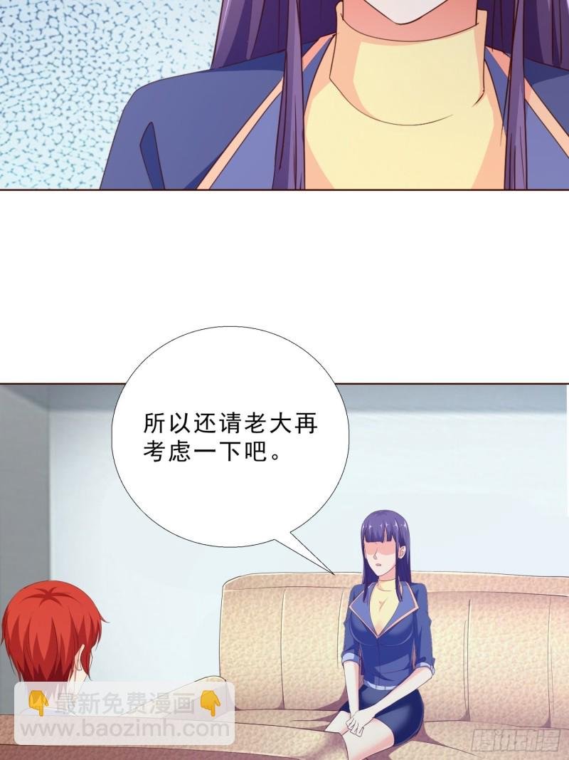 97话 纠结