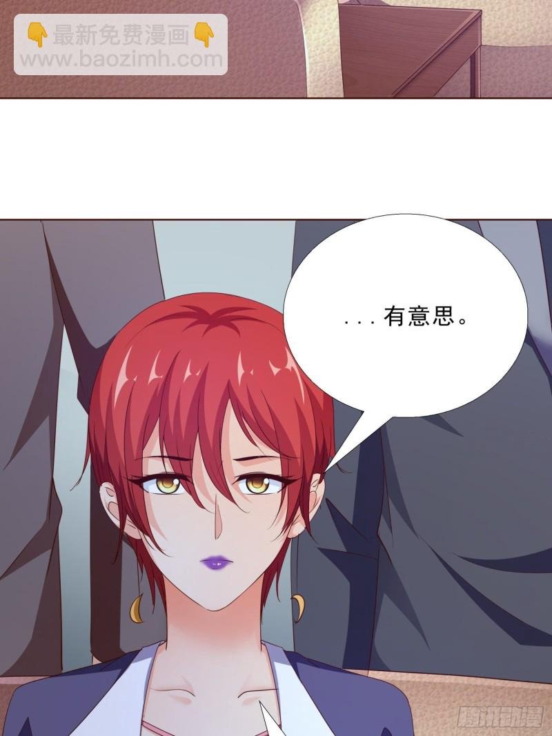 97话 纠结