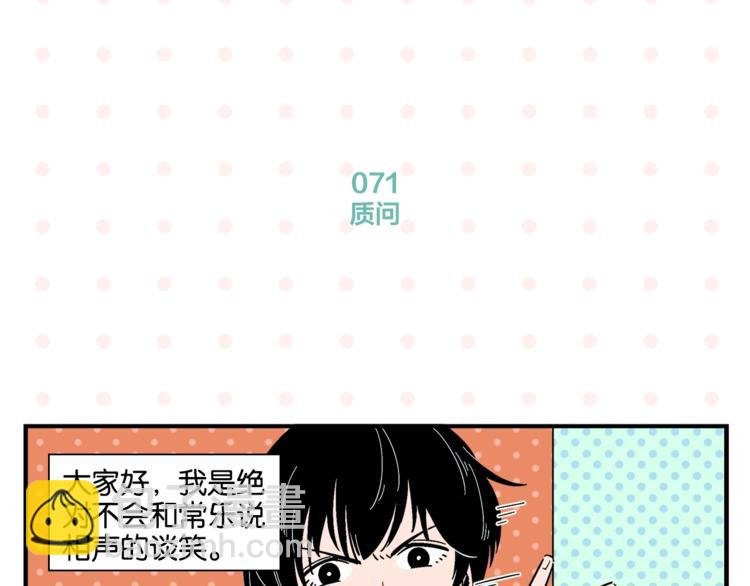 第8话 梦想成真