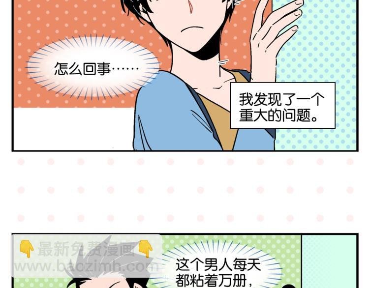 第8话 梦想成真