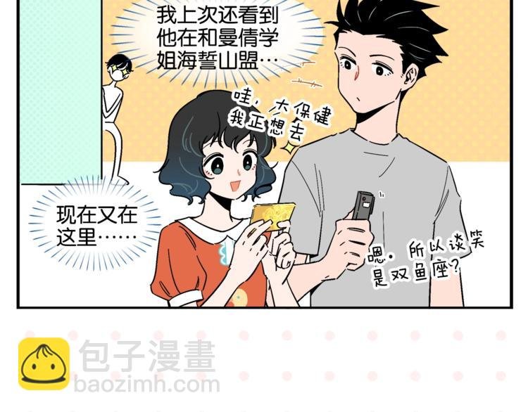 第8话 梦想成真