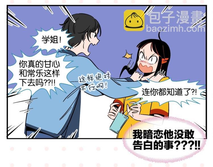 第8话 梦想成真