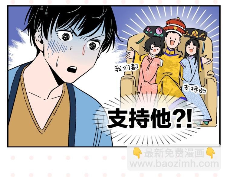 第8话 梦想成真