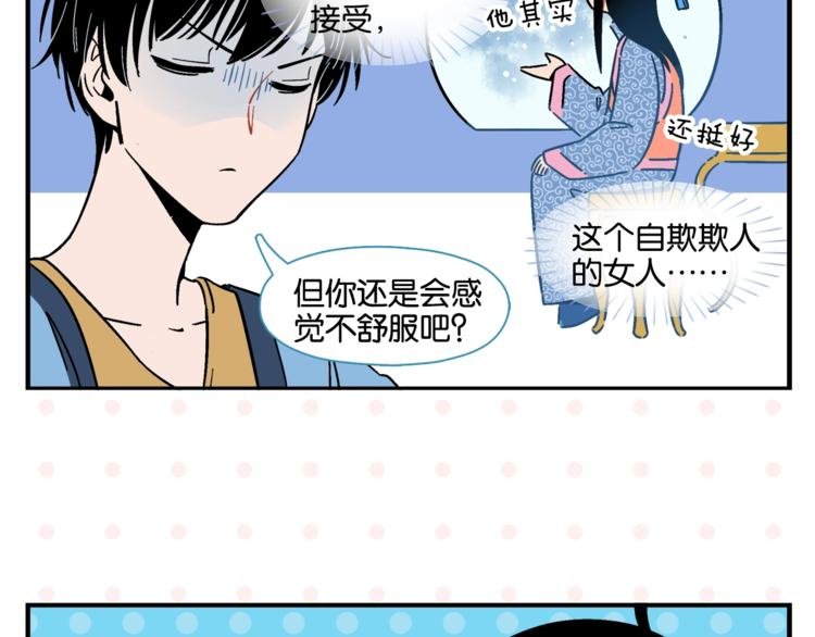 第8话 梦想成真
