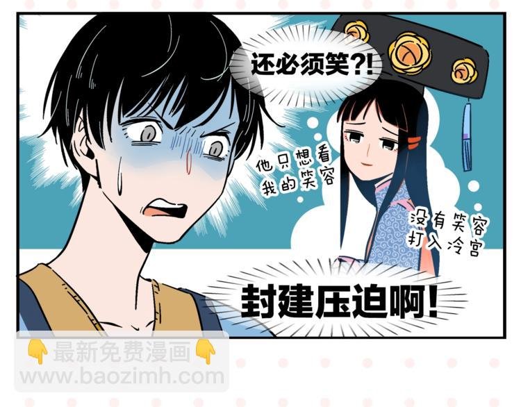 第8话 梦想成真