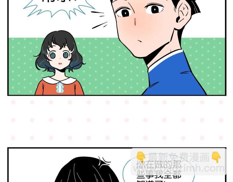 第8话 梦想成真