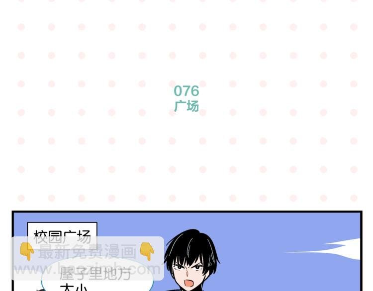 第8话 梦想成真