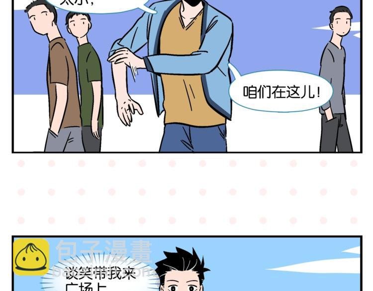 第8话 梦想成真
