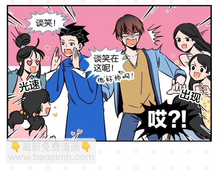 第8话 梦想成真