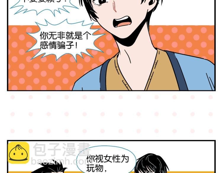 第8话 梦想成真