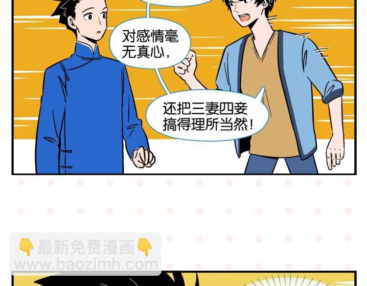 第8话 梦想成真