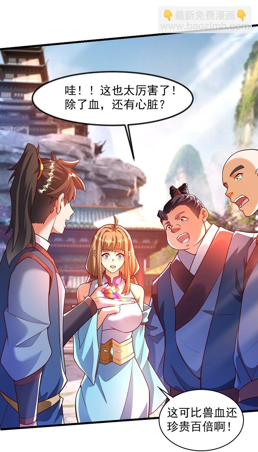 36 睚眦必报