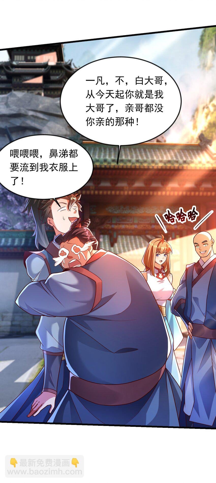 36 睚眦必报