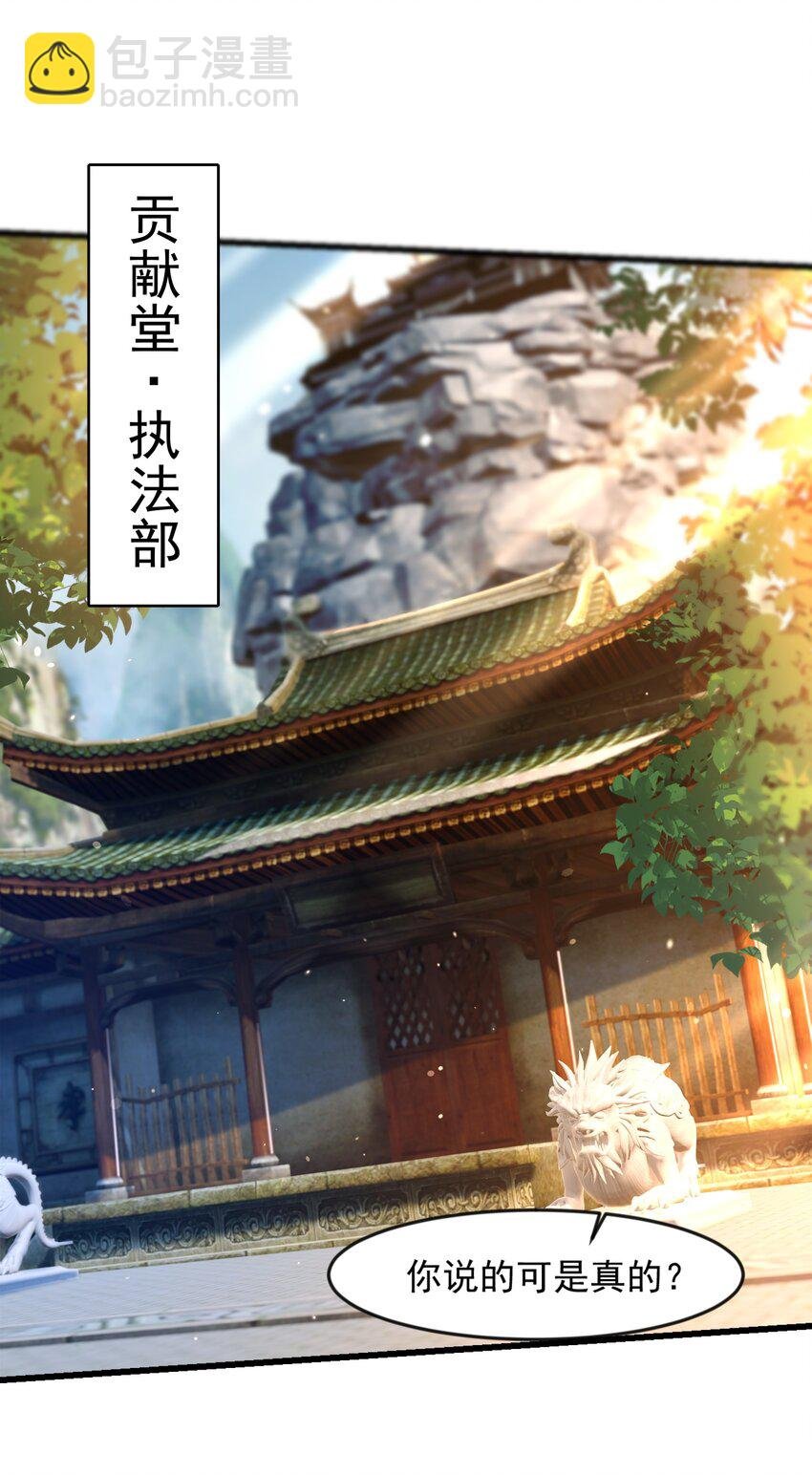36 睚眦必报
