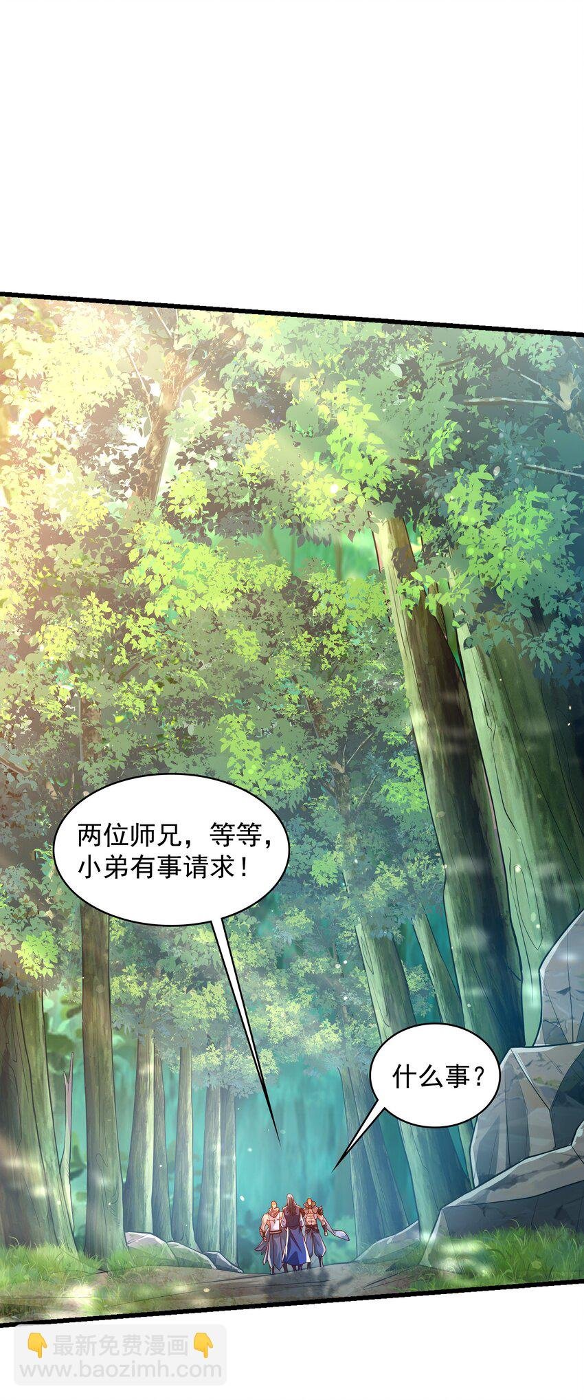 36 睚眦必报