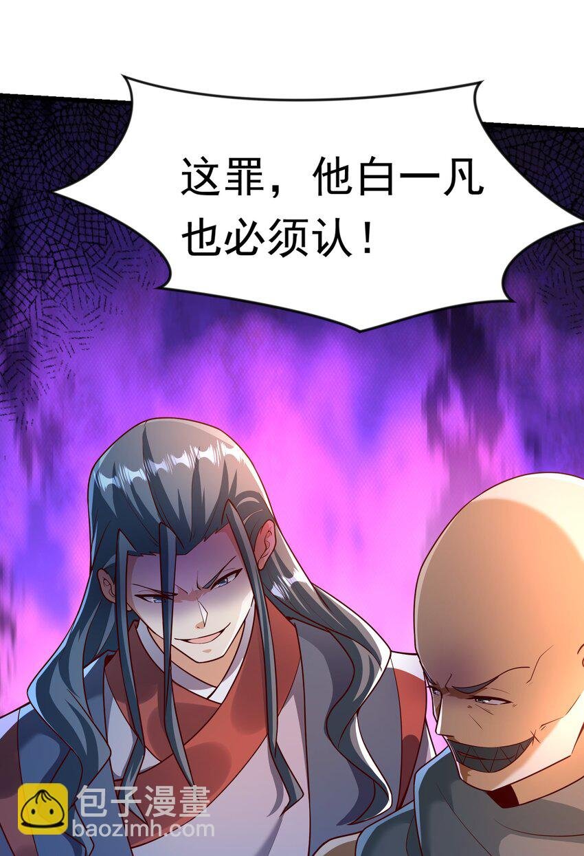 36 睚眦必报