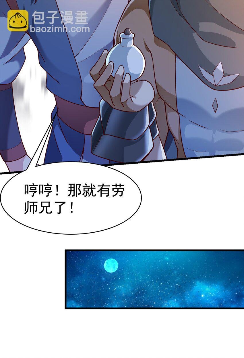 36 睚眦必报