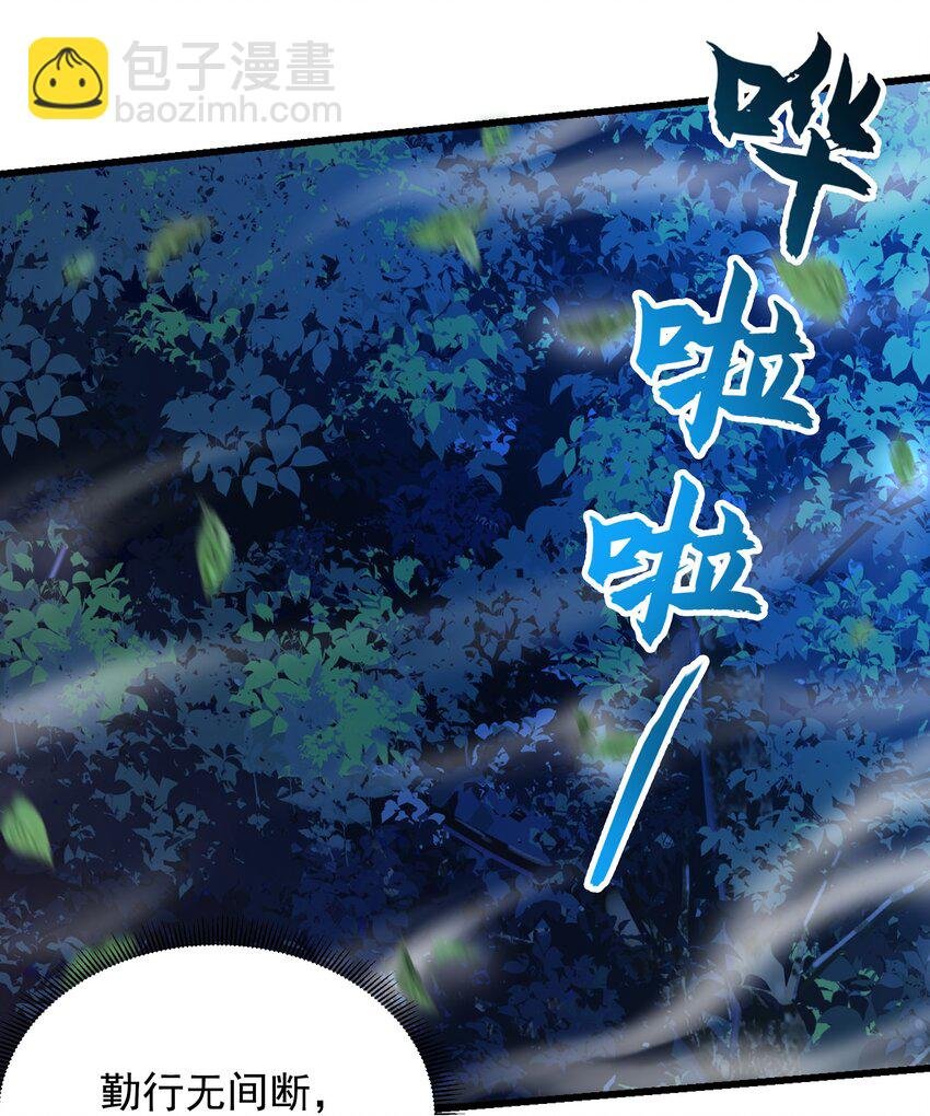 36 睚眦必报