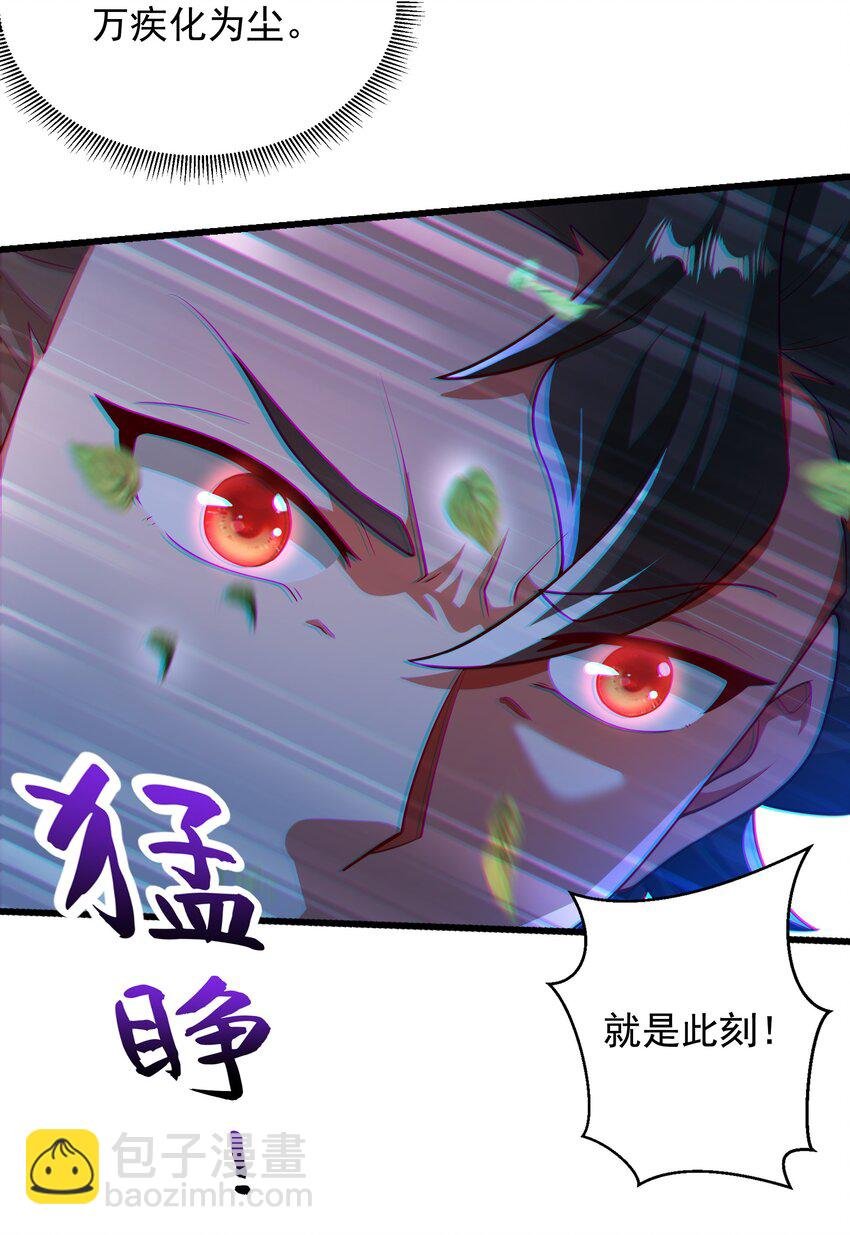 36 睚眦必报