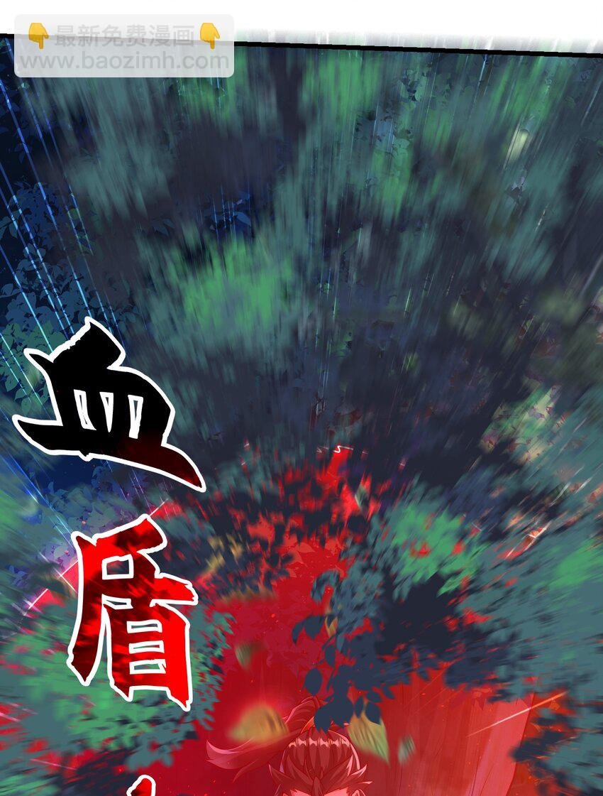 36 睚眦必报