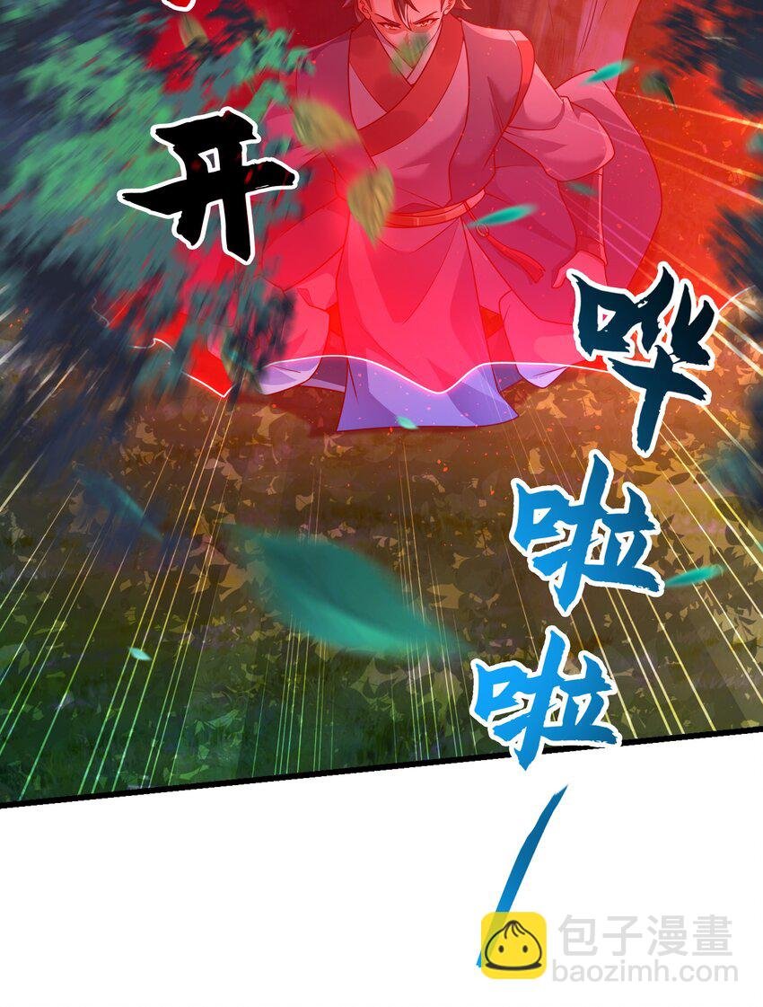 36 睚眦必报