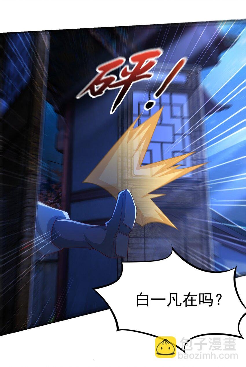 36 睚眦必报