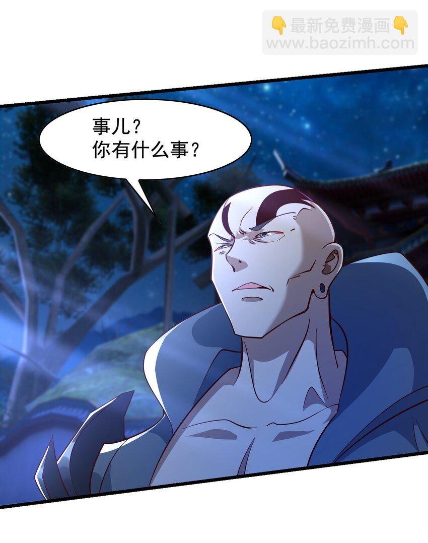 36 睚眦必报