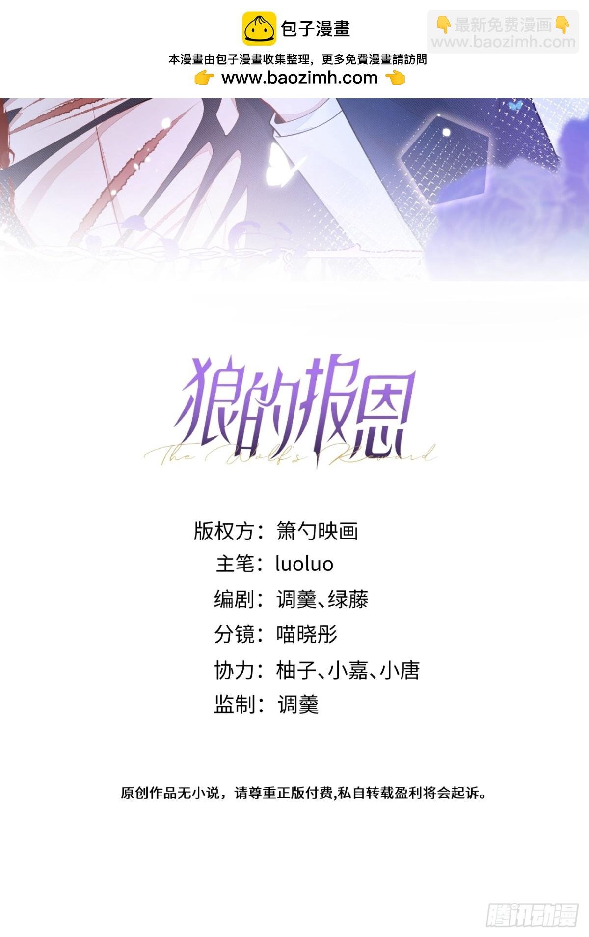 21-那些不算数的承诺。