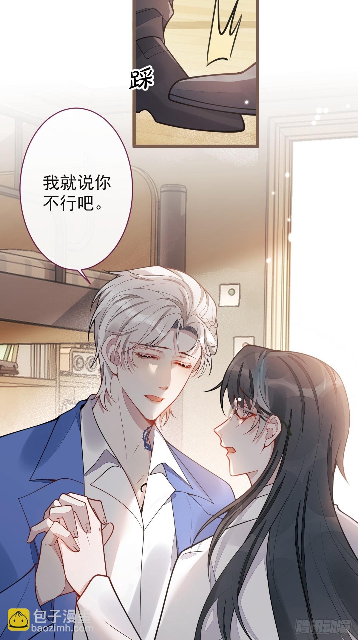 21-那些不算数的承诺。