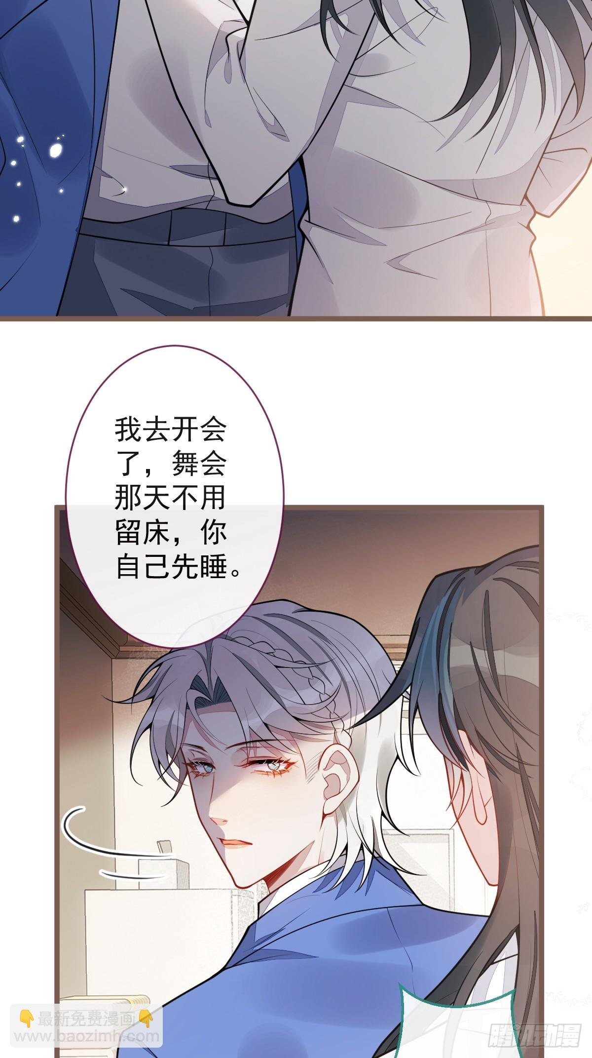 21-那些不算数的承诺。