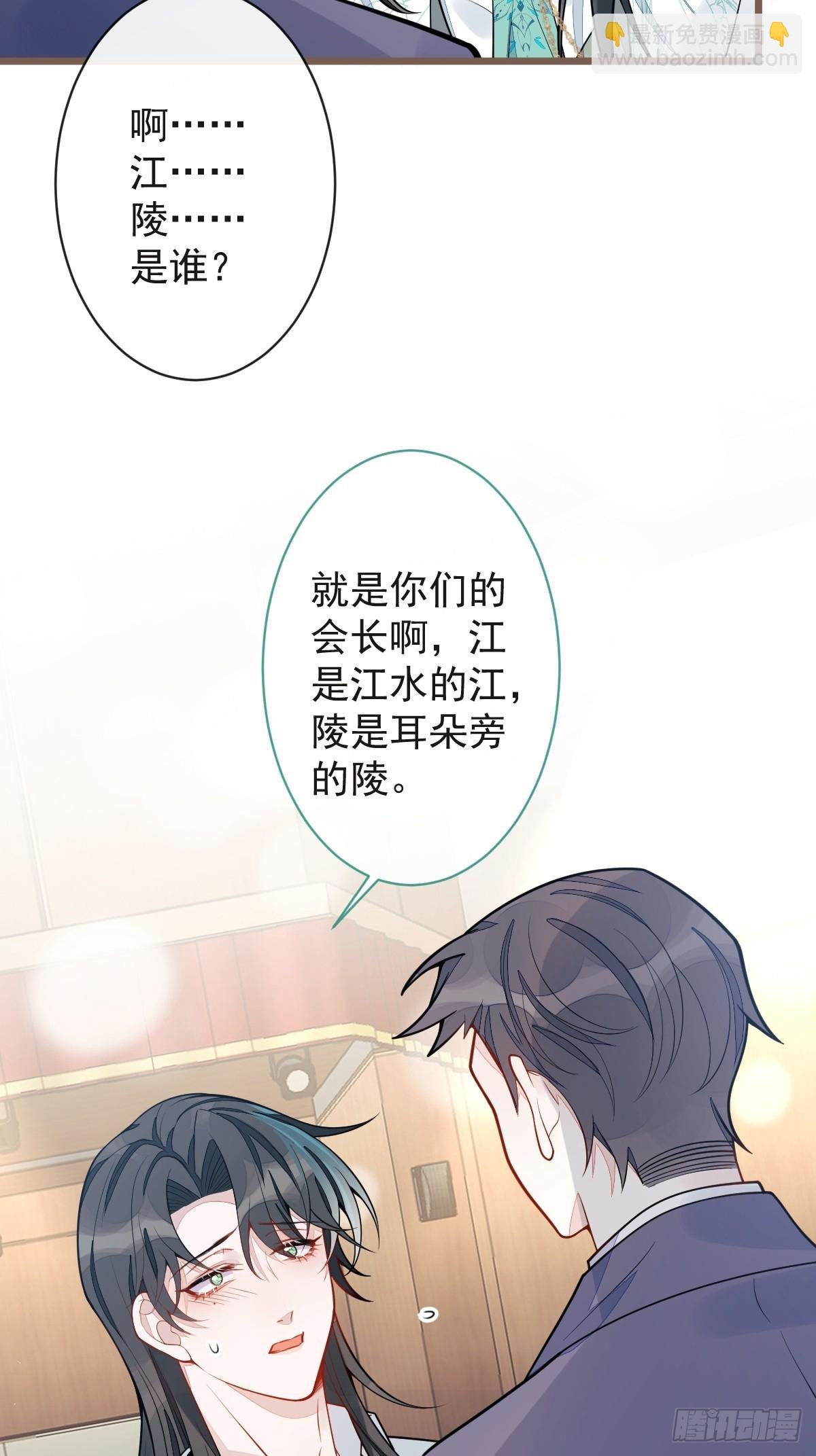 21-那些不算数的承诺。