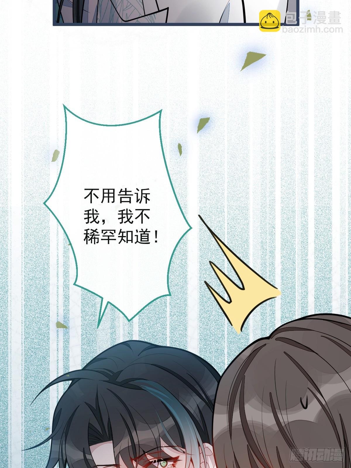 21-那些不算数的承诺。