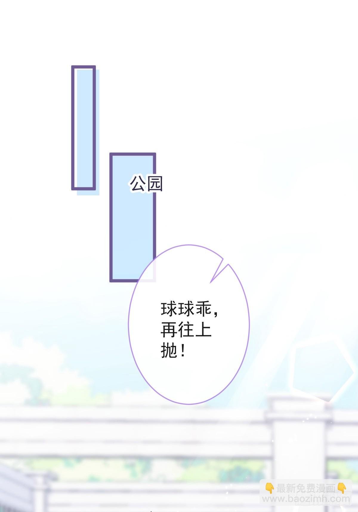 28-偷偷守护你们。
