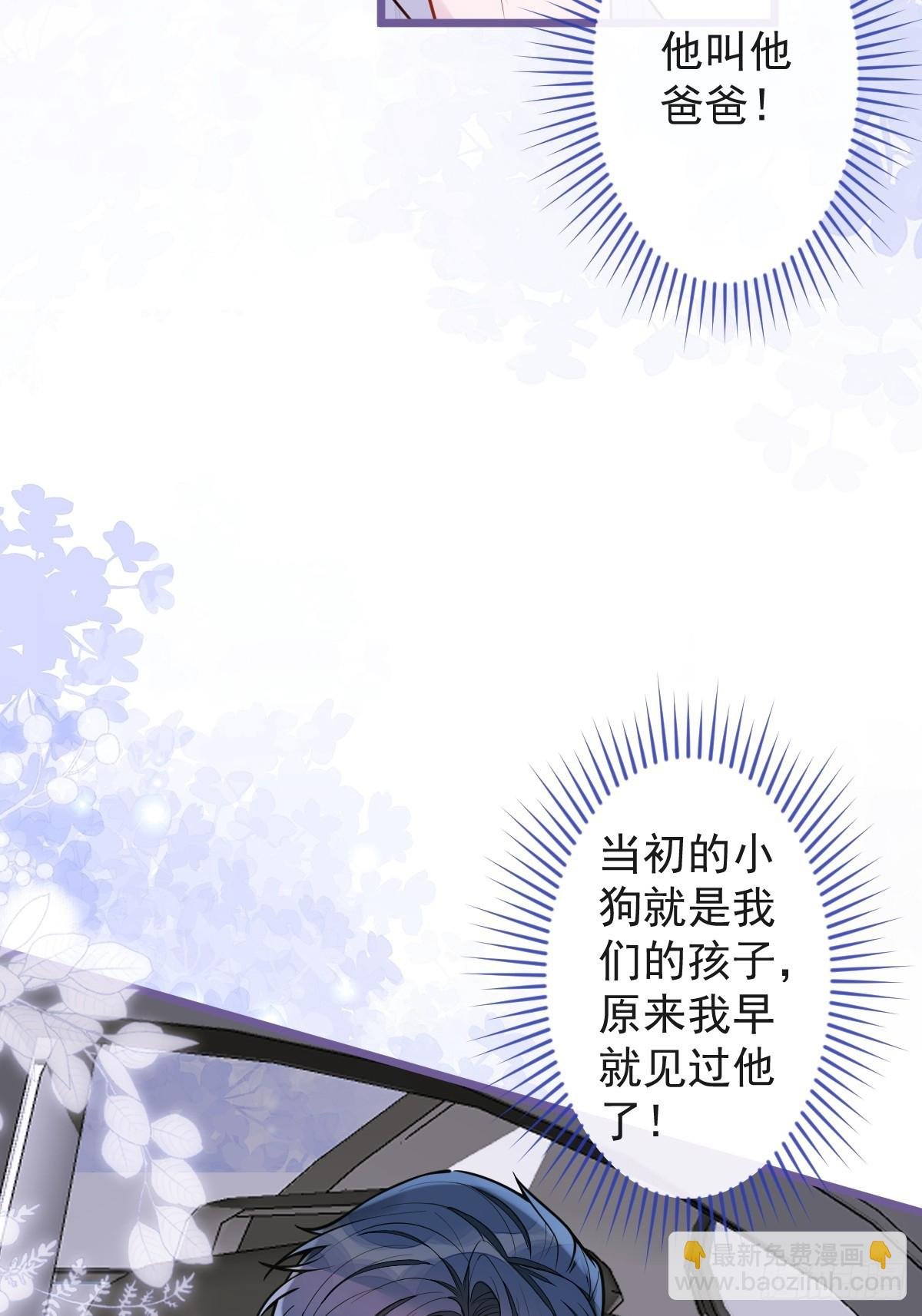 28-偷偷守护你们。